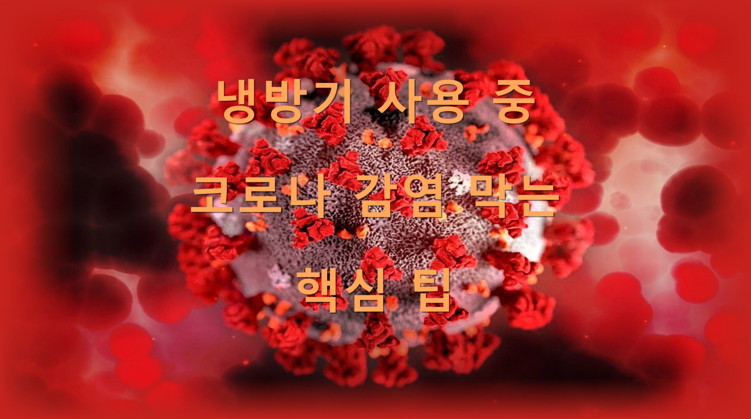 utf 8B64OJ67Cp6riw7IKs7Jqp7KSR7L2U66Gc64KY6rCQ7Je866eJ64qU7ZW17Ius7YyBLnBuZw scaled