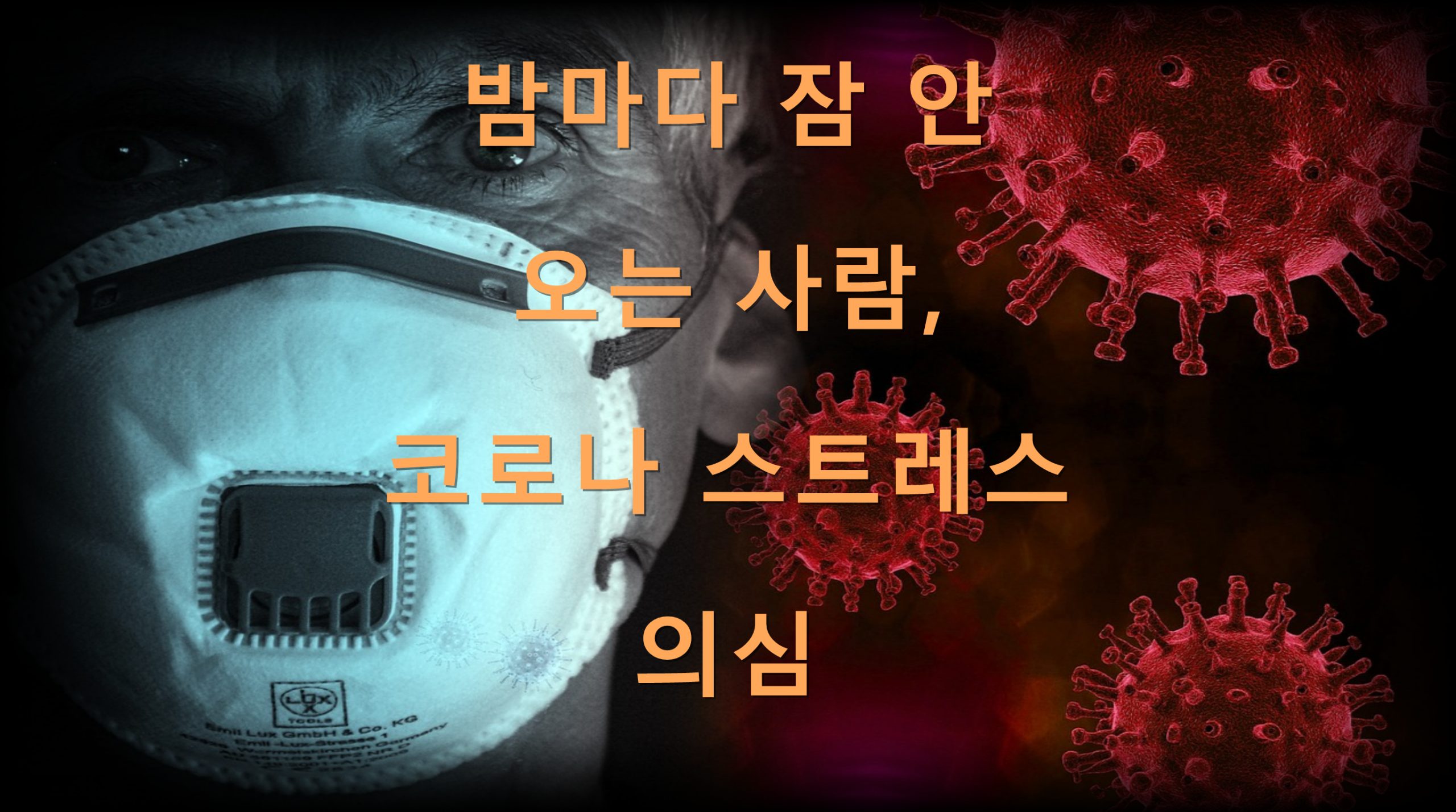 utf 8B67Ck66eI64uk7J6g7JWI7Jik64qU7IKs656M7L2U66Gc64KY7Iqk7Yq466CI7Iqk7J2Y7IusLnBuZw scaled