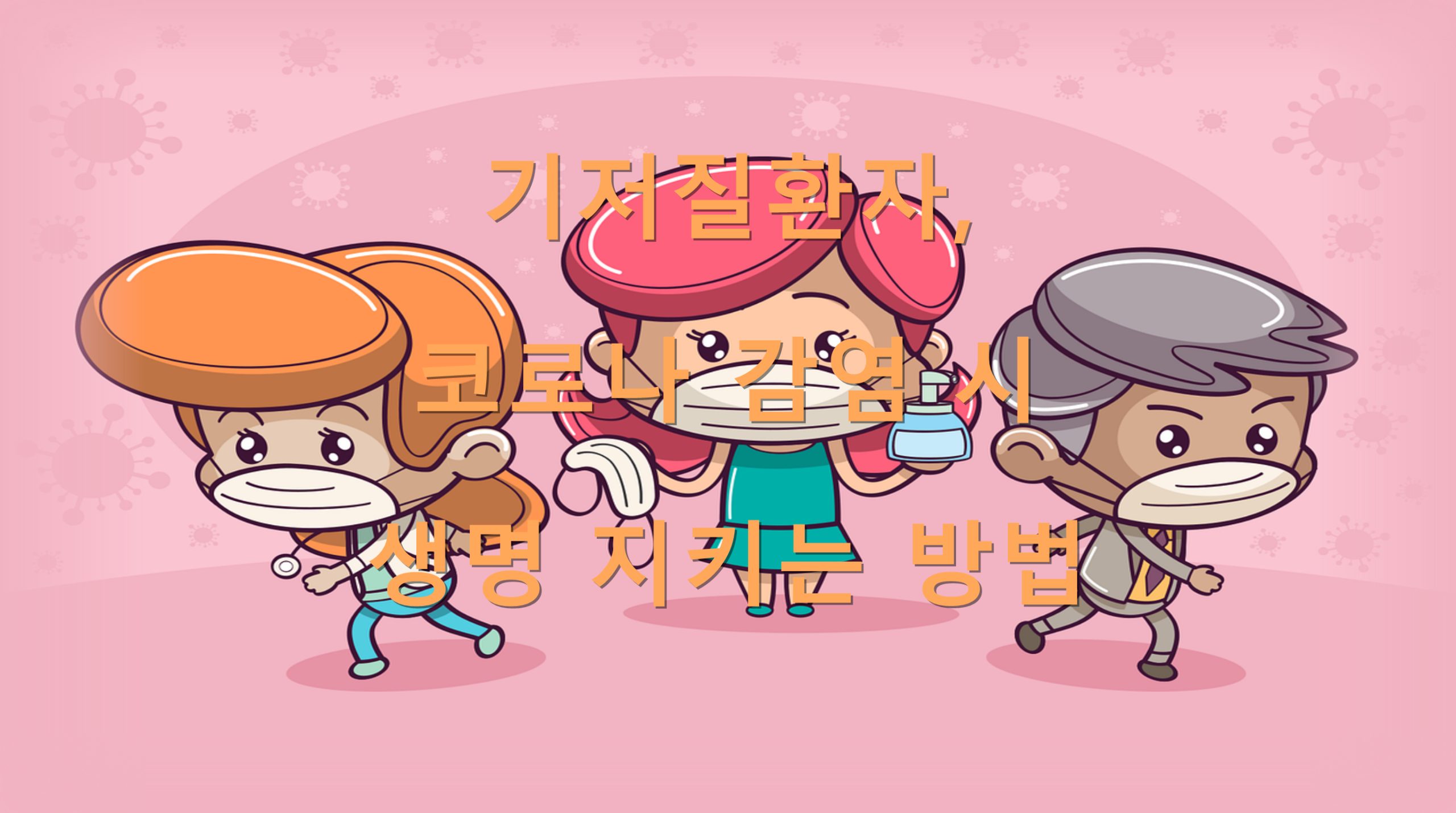 utf 8B6riw7KCA7KeI7ZmY7J6Q7L2U66Gc64KY6rCQ7Je87Iuc7IOd66qF7KeA7YKk64qU67Cp67KVLnBuZw scaled