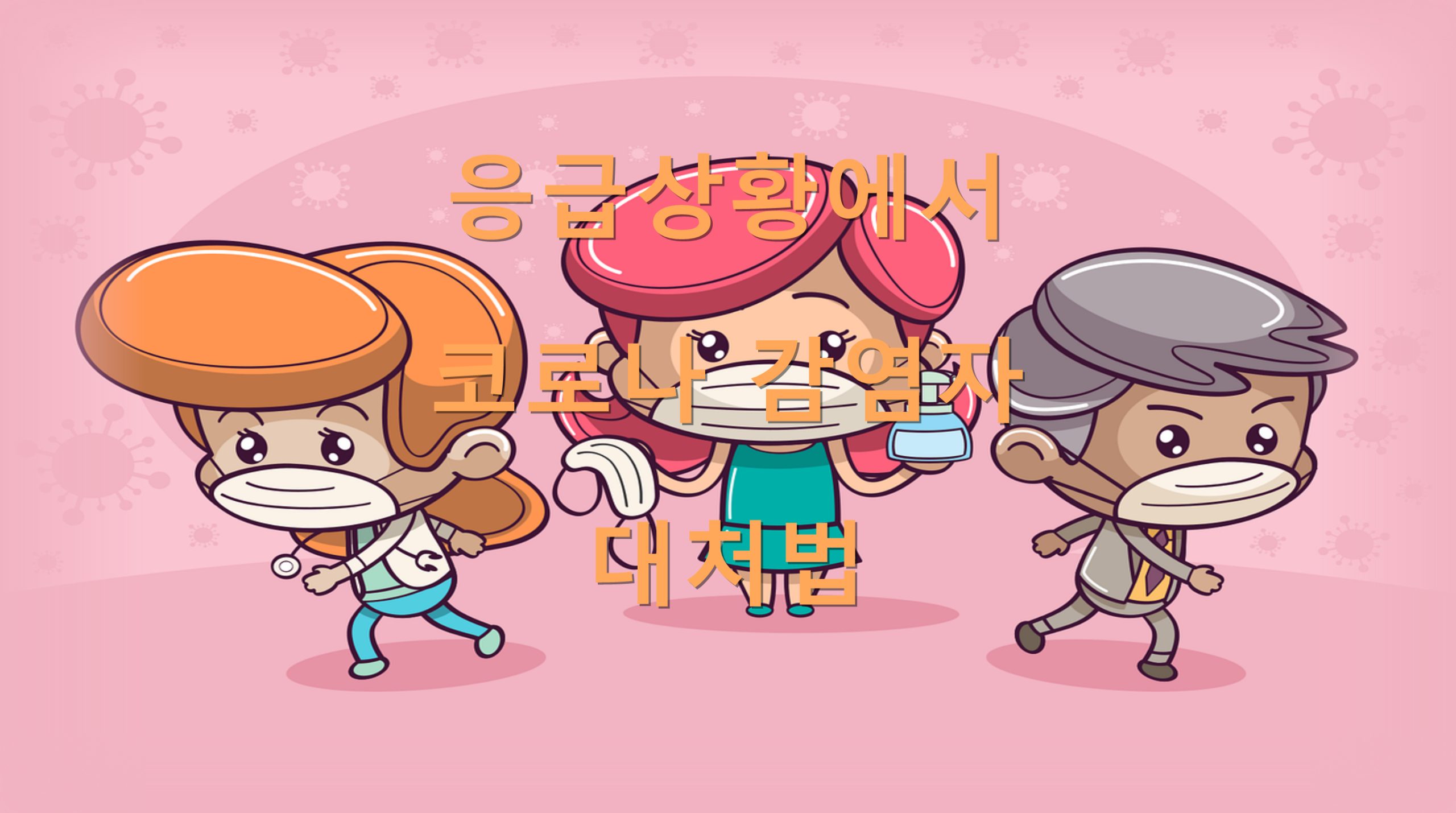 utf 8B7J2R6riJ7IOB7Zmp7JeQ7ISc7L2U66Gc64KY6rCQ7Je87J6Q64yA7LKY67KVLnBuZw scaled