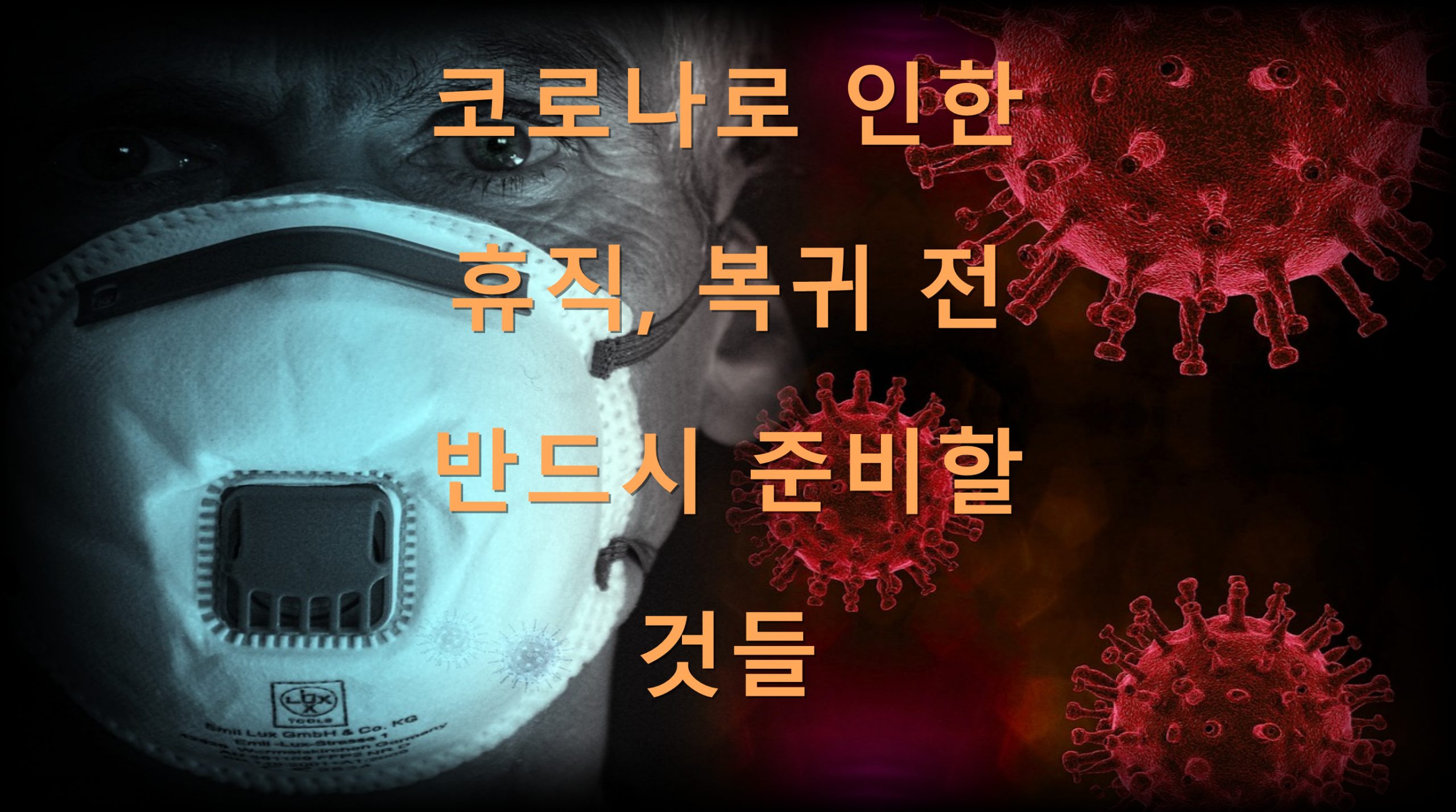 utf 8B7L2U66Gc64KY66Gc7J247ZWc7Zy07KeB67O16reA7KCE67CY65Oc7Iuc7KSA67mE7ZWg6rKD65OkLnBuZw scaled