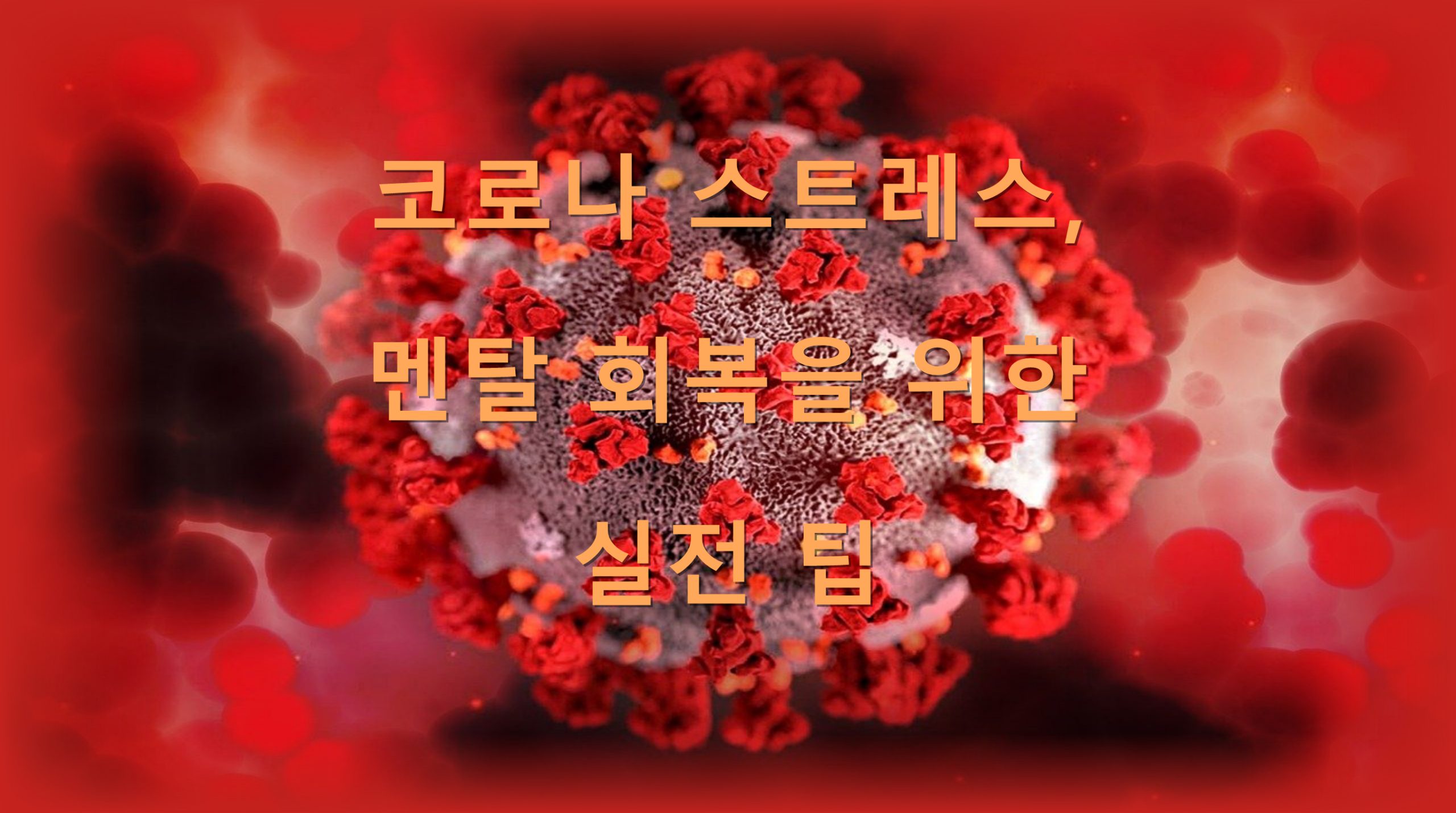 utf 8B7L2U66Gc64KY7Iqk7Yq466CI7Iqk66mY7YOI7ZqM67O17J2E7JyE7ZWc7Iuk7KCE7YyBLnBuZw scaled