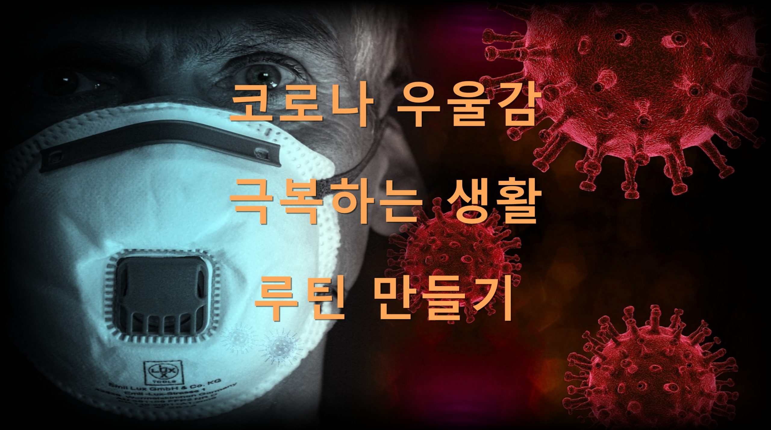 utf 8B7L2U66Gc64KY7Jqw7Jq46rCQ6re567O17ZWY64qU7IOd7Zmc66Oo7Yu066eM65Ok6riwLnBuZw scaled