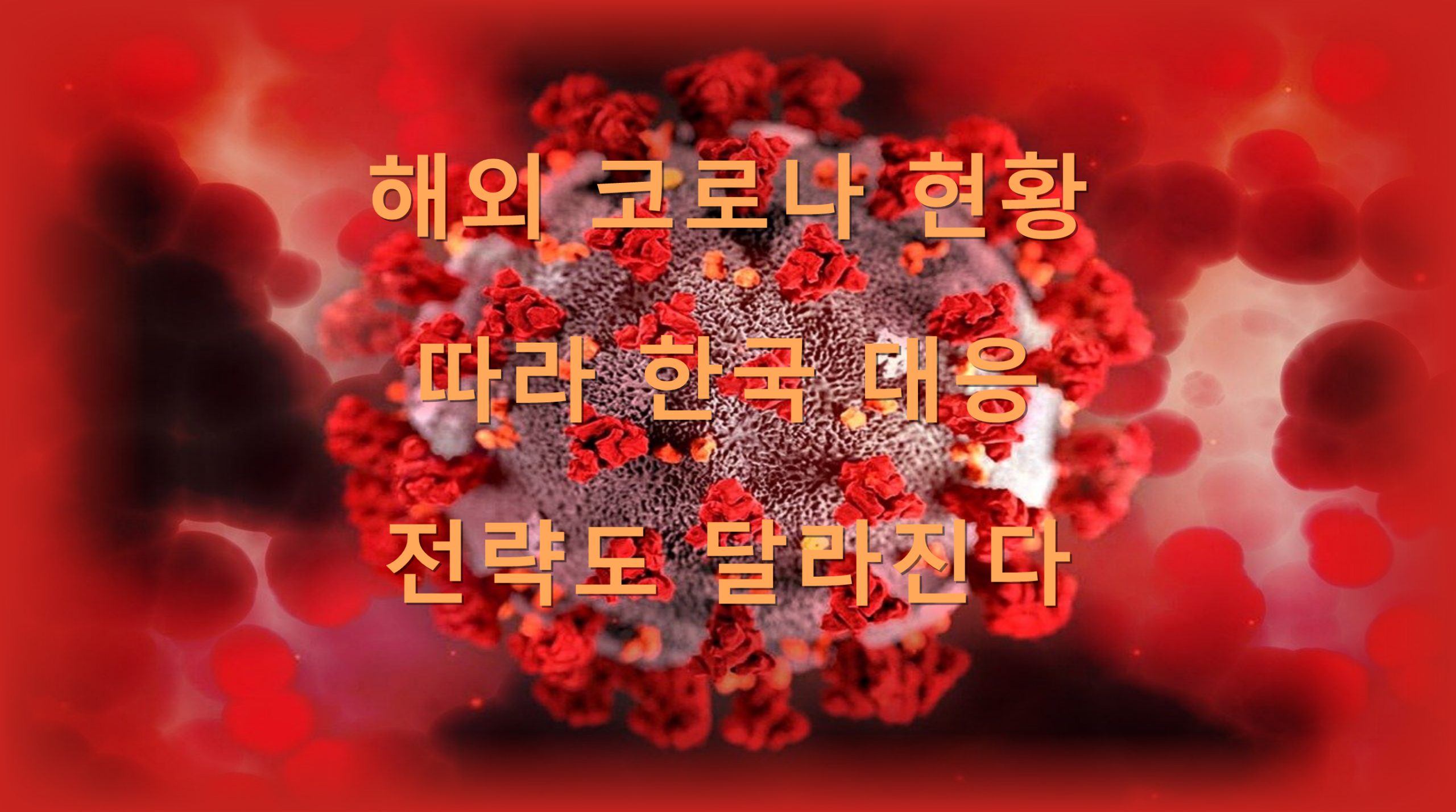 utf 8B7ZW07Jm47L2U66Gc64KY7ZiE7Zmp65Sw65287ZWc6rWt64yA7J2R7KCE656164E64us65287KeE64ukLnBuZw scaled