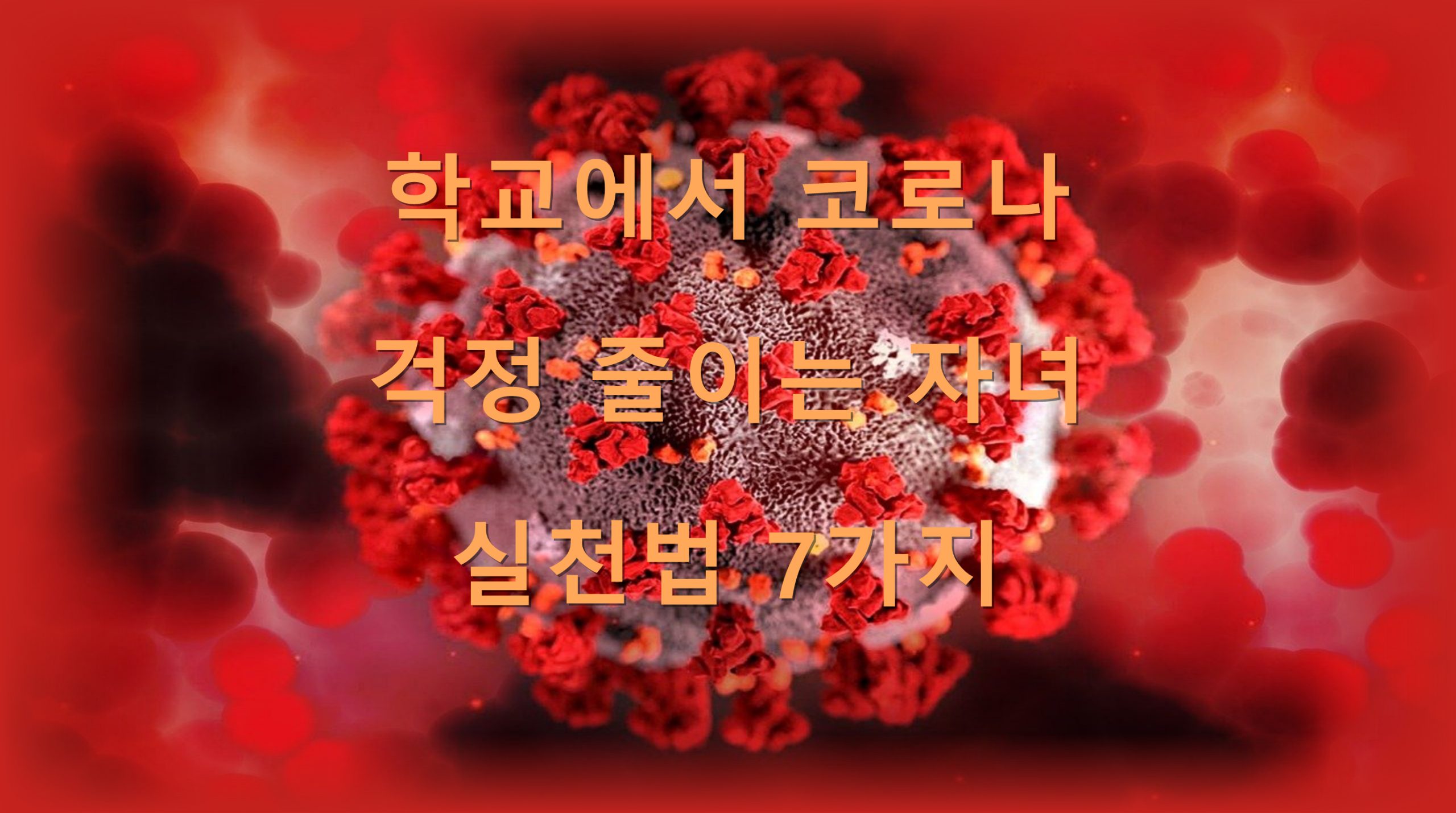 utf 8B7ZWZ6rWQ7JeQ7ISc7L2U66Gc64KY6rGx7KCV7KSE7J2064qU7J6Q64WA7Iuk7LKc67KVNqwgOyngC5wbmc scaled