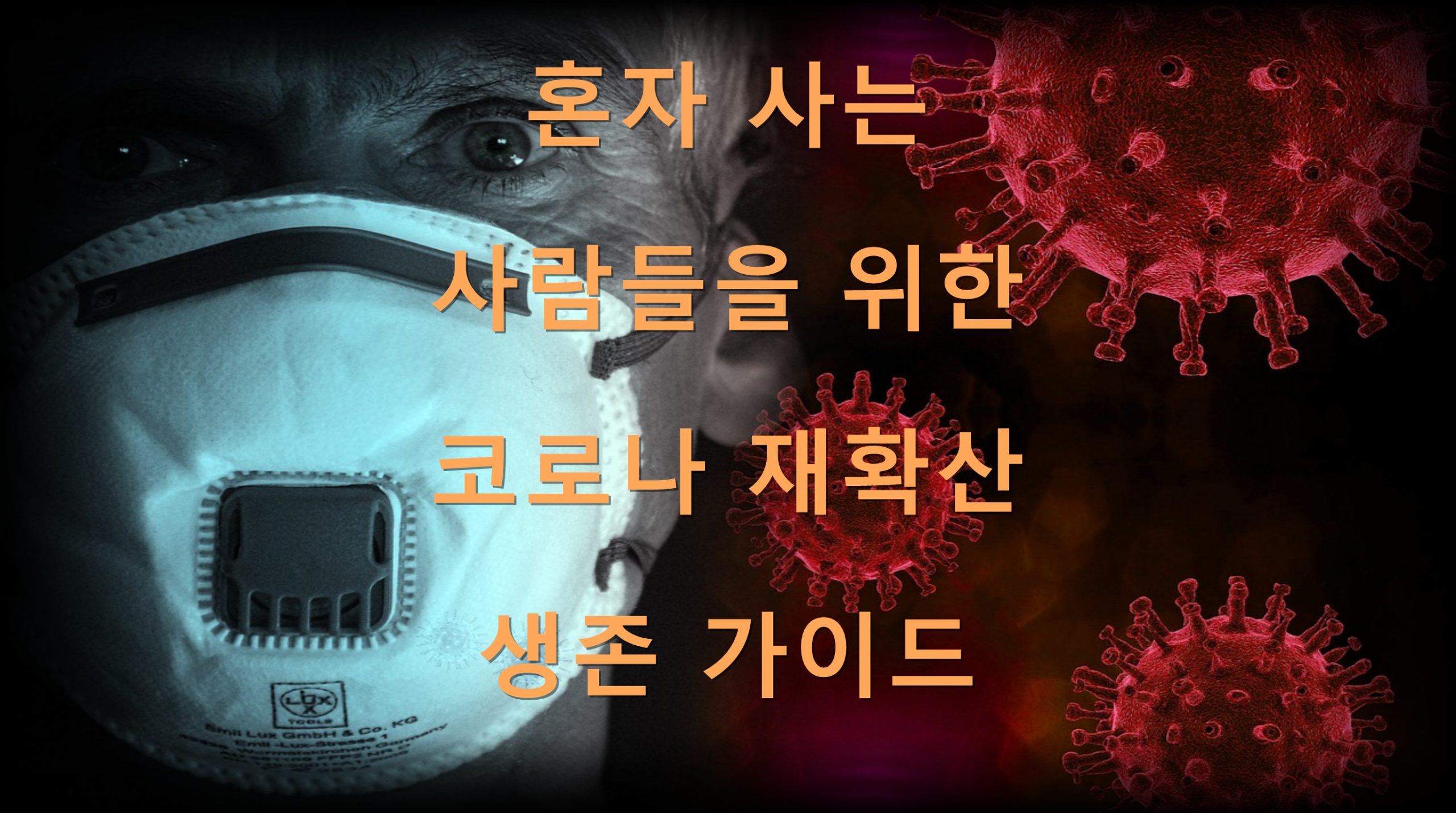 utf 8B7Zi87J6Q7IKs64qU7IKs656M65Ok7J2E7JyE7ZWc7L2U66Gc64KY7J6s7ZmV7IKw7IOd7KG06rCA7J2065OcLnBuZw scaled