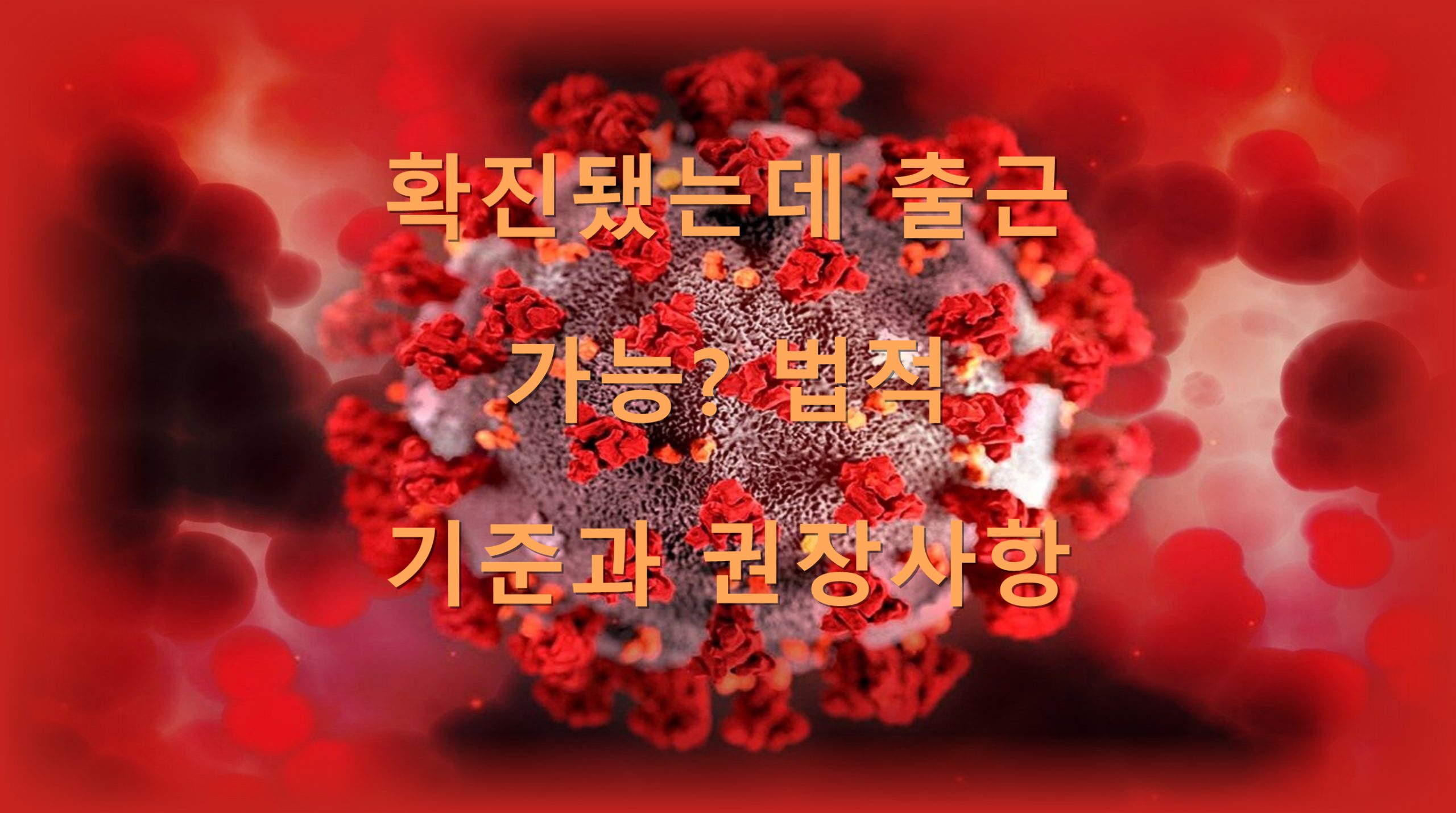 utf 8B7ZmV7KeE65CQ64qU642w7Lac6re86rCA64ql67KV7KCB6riw7KSA6rO86raM7J6l7IKs7ZWtLnBuZw scaled