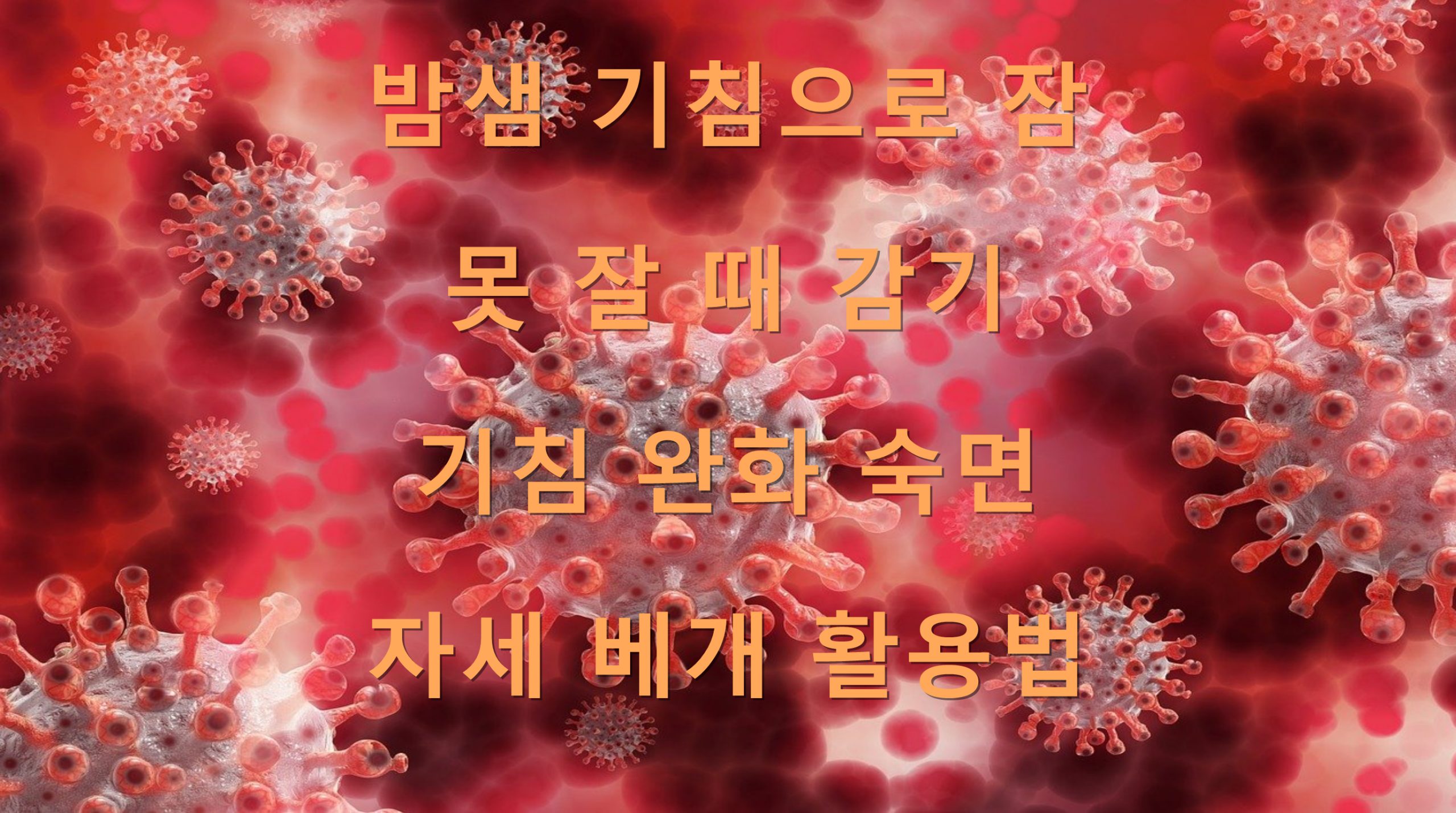 utf 8B67Ck7IOY6riw7Lmo7Jy866Gc7J6g66q77J6Y65WM6rCQ6riw6riw7Lmo7JmE7ZmU7IiZ66m07J6Q7IS467Kg6rCc7Zmc7Jqp67KVLnBuZw scaled