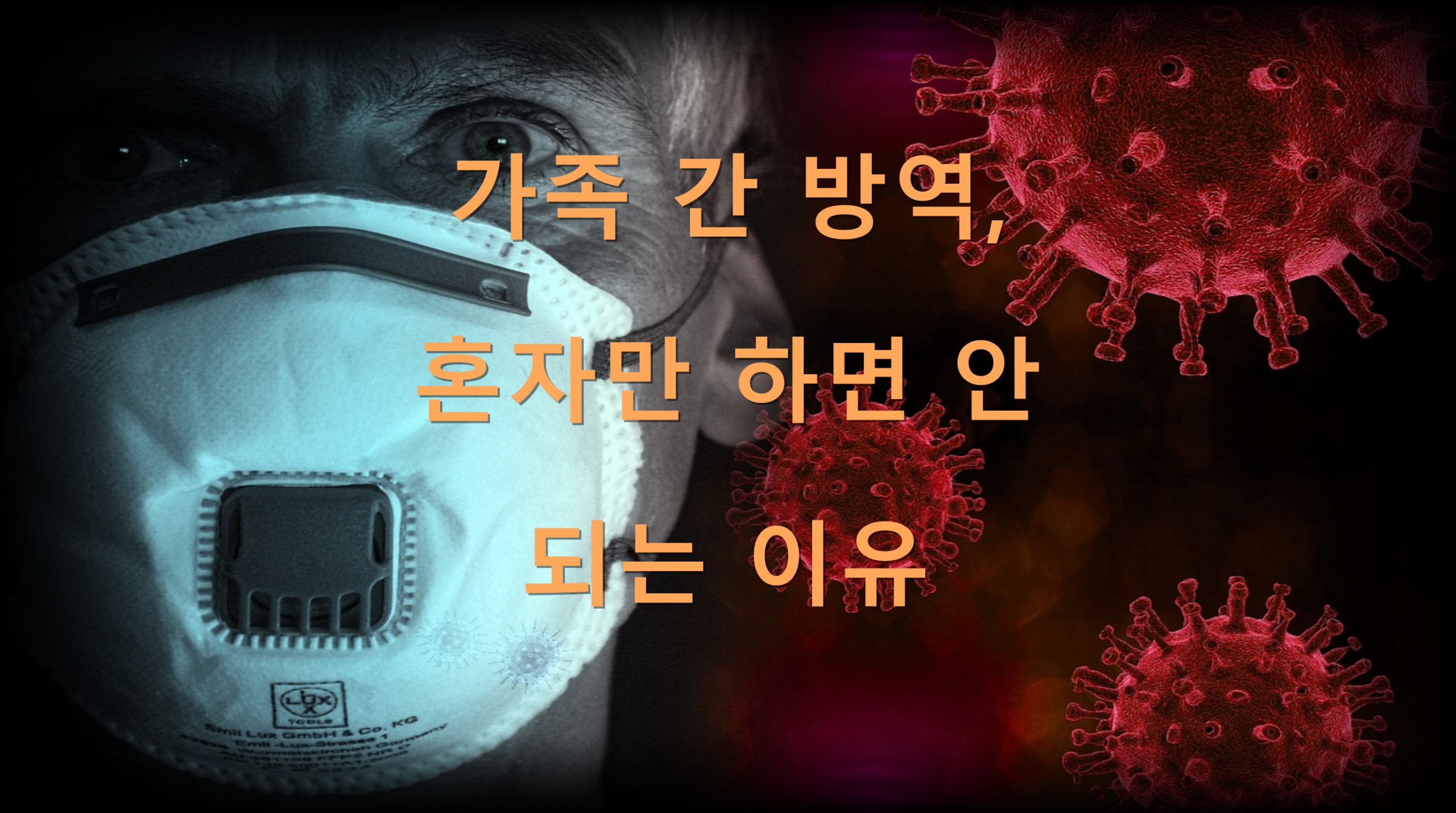 utf 8B6rCA7KGx6rCE67Cp7Jet7Zi87J6Q66eM7ZWY66m07JWI65CY64qU7J207JygLnBuZw scaled