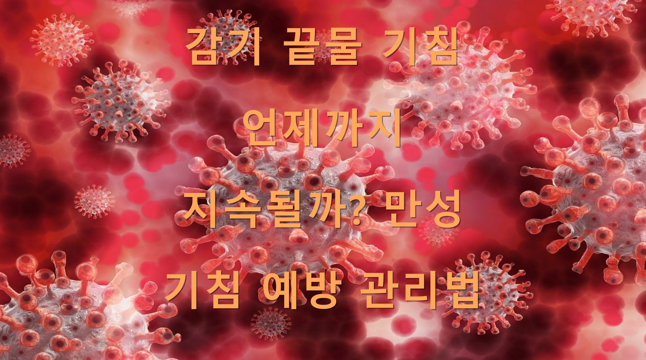 utf 8B6rCQ6riw64Gd66y86riw7Lmo7Ja47KCc6rmM7KeA7KeA7IaN65Cg6rmM66eM7ISx6riw7Lmo7JiI67Cp6rSA66as67KVLnBuZw scaled