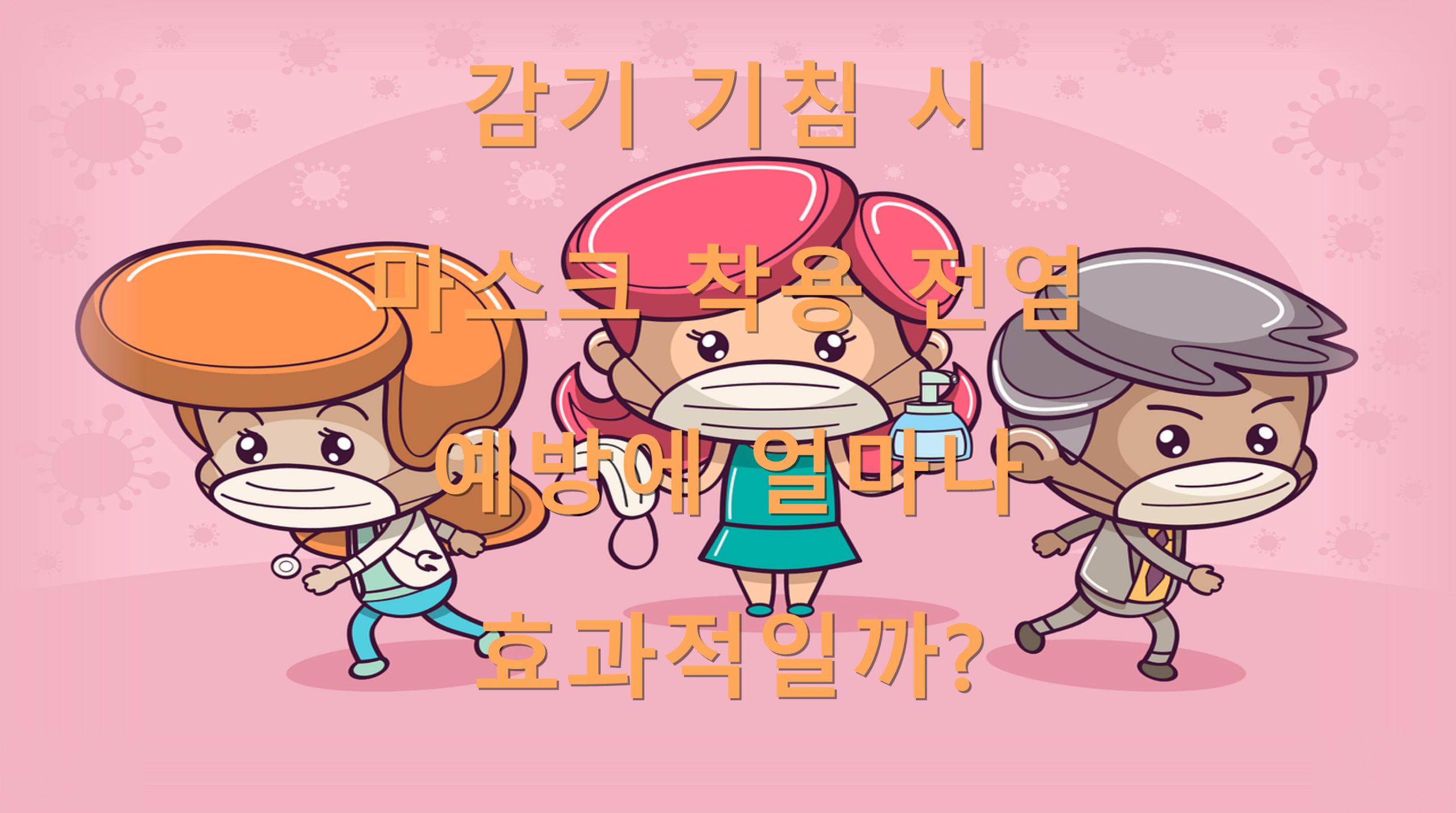 utf 8B6rCQ6riw6riw7Lmo7Iuc66eI7Iqk7YGs7LCp7Jqp7KCE7Je87JiI67Cp7JeQ7Ja866eI64KY7Zqo6rO87KCB7J286rmMLnBuZw scaled