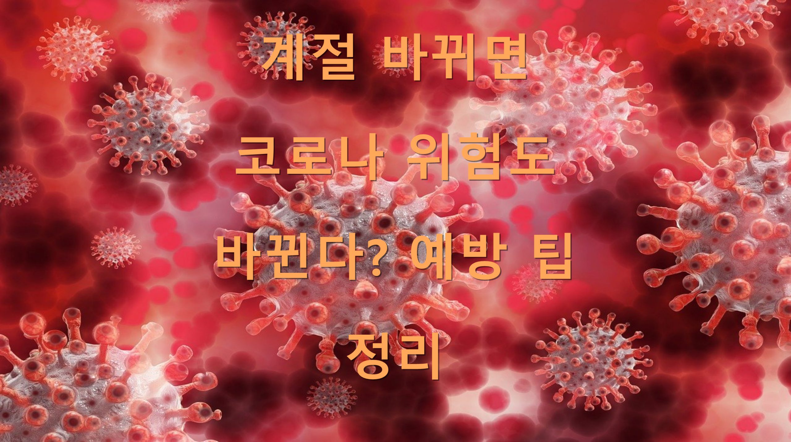 utf 8B6rOE7KCI67CU64CM66m07L2U66Gc64KY7JyE7ZeY64E67CU64CQ64uk7JiI67Cp7YyB7KCV66asLnBuZw scaled