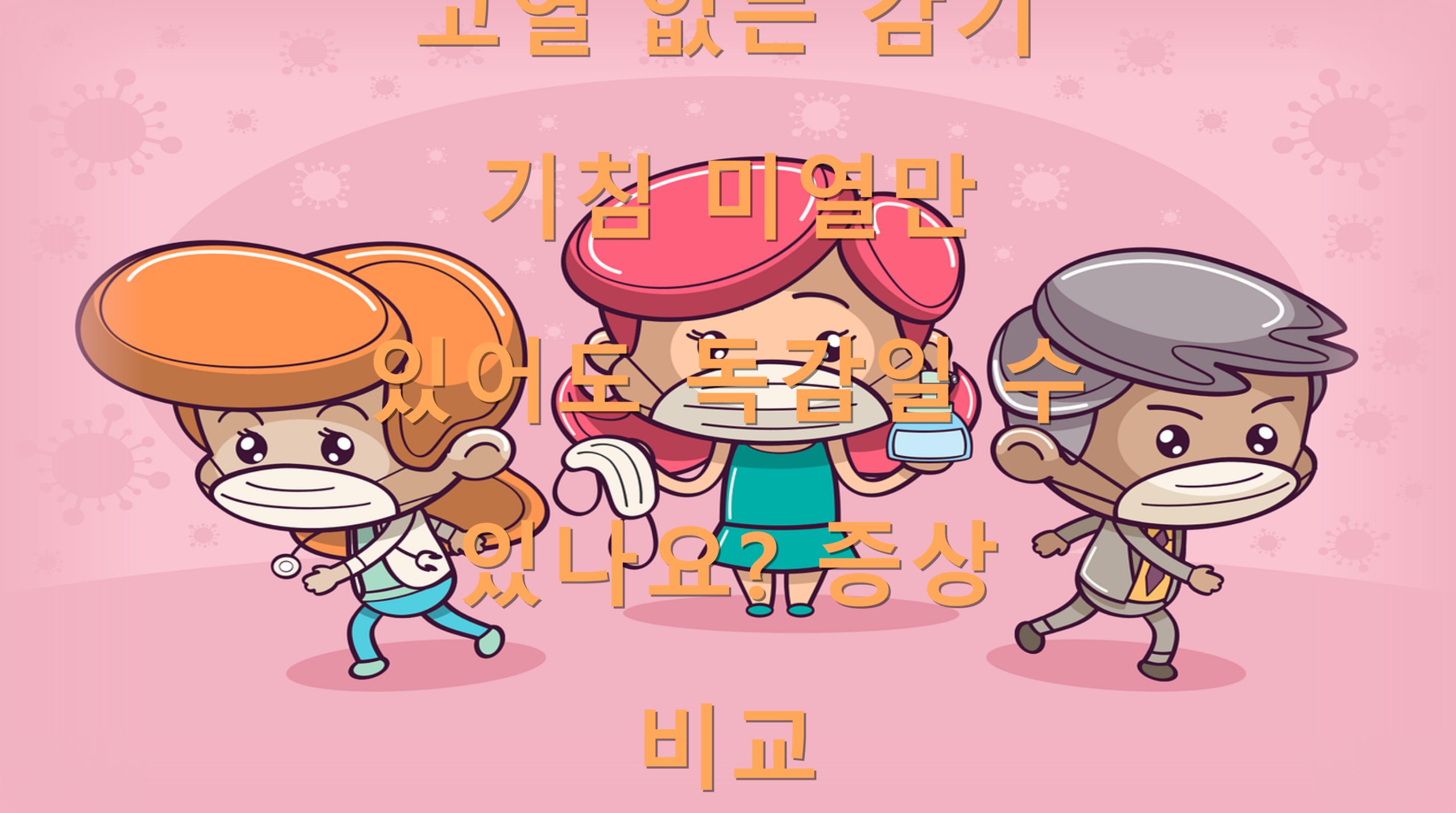 utf 8B6rOg7Je07JeG64qU6rCQ6riw6riw7Lmo6647Je066eM7J6I7Ja064E64F6rCQ7J287IiY7J6I64KY7JqU7Kad7IOB67mE6rWQLnBuZw scaled