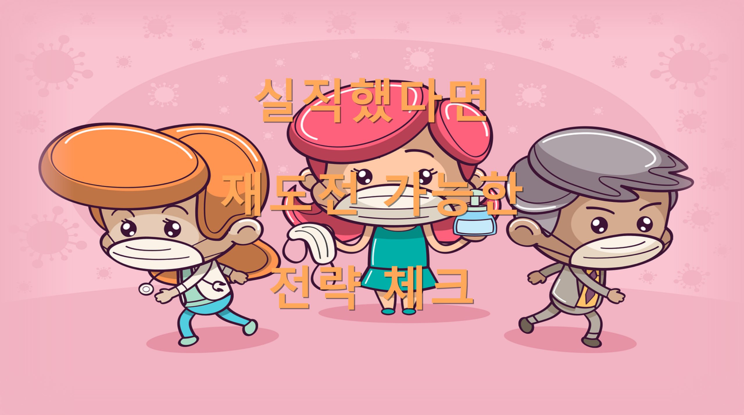 utf 8B7Iuk7KeB7ZaI64uk66m07J6s64E7KCE6rCA64ql7ZWc7KCE65617LK07YGsLnBuZw scaled