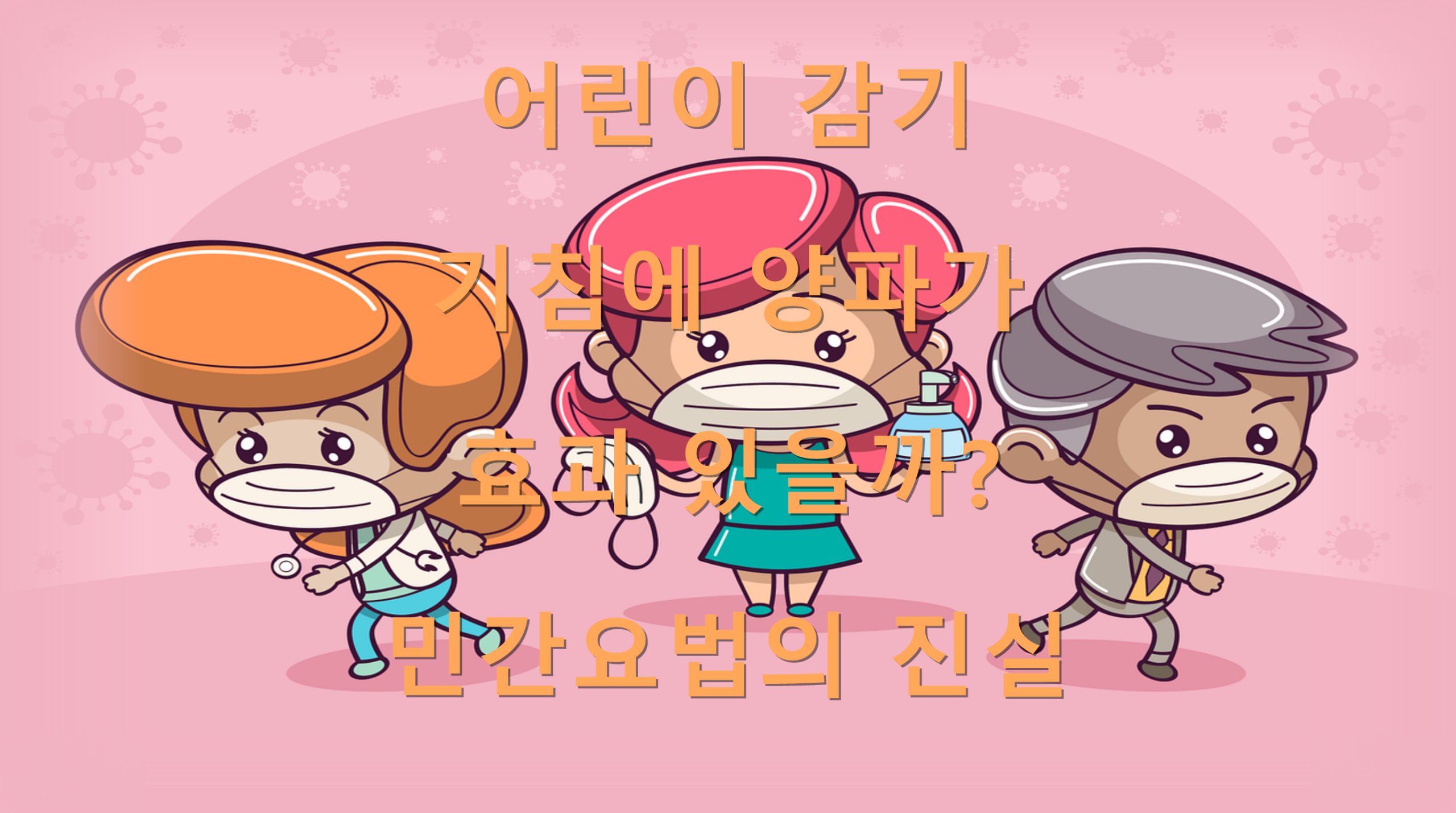 utf 8B7Ja066aw7J206rCQ6riw6riw7Lmo7JeQ7JaR7YyM6rCA7Zqo6rO87J6I7J2E6rmM6686rCE7JqU67KV7J2Y7KeE7IukLnBuZw scaled