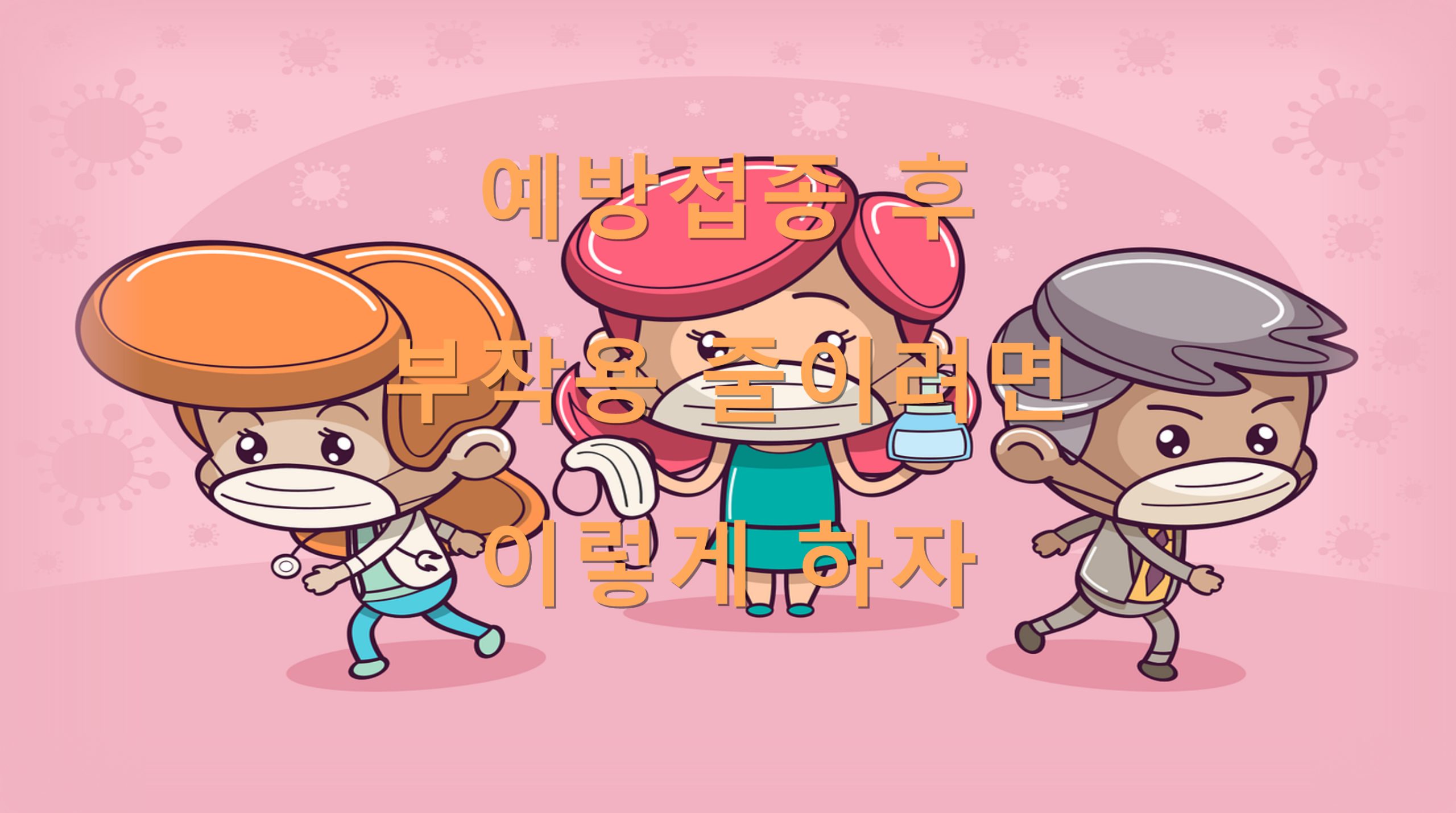 utf 8B7JiI67Cp7KCR7KKF7ZuE67aA7J6R7Jqp7KSE7J2066Ck66m07J2066CH6rKM7ZWY7J6QLnBuZw scaled