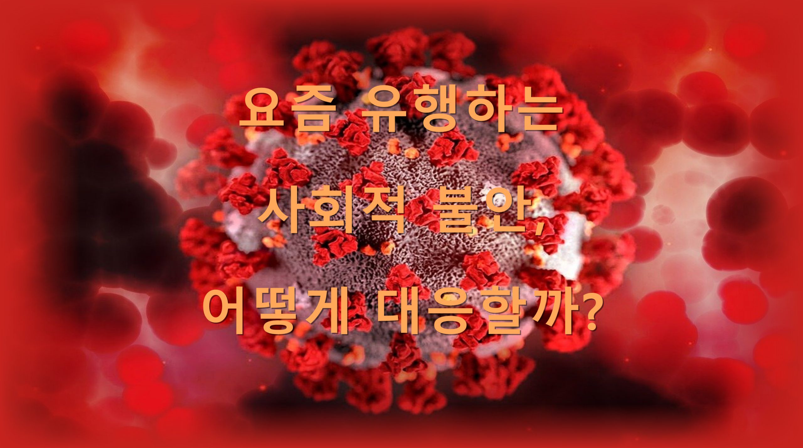 utf 8B7JqU7KaY7Jyg7ZaJ7ZWY64qU7IKs7ZqM7KCB67aI7JWI7Ja065a76rKM64yA7J2R7ZWg6rmMLnBuZw scaled