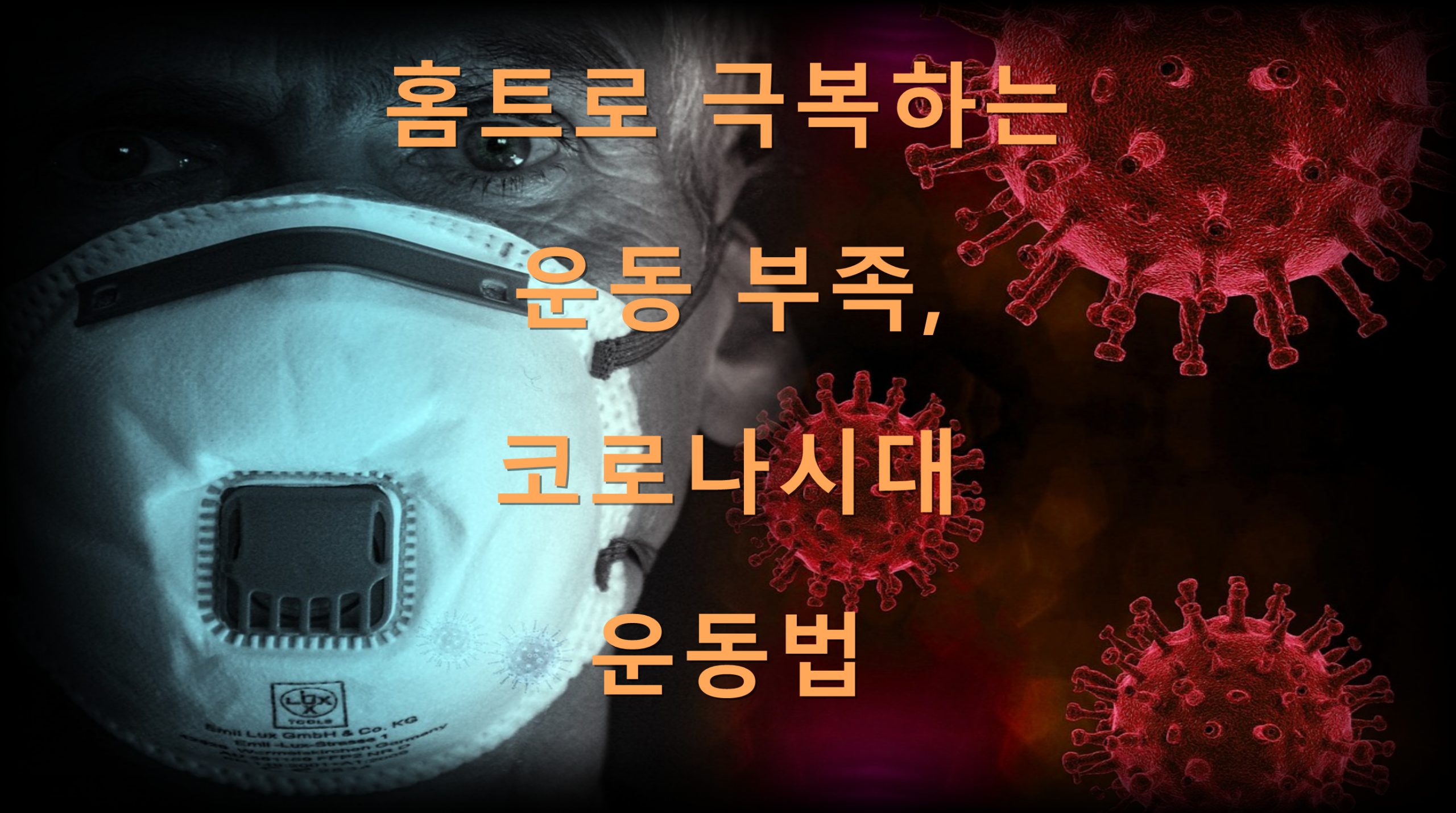 utf 8B7ZmI7Yq466Gc6re567O17ZWY64qU7Jq064Z67aA7KGx7L2U66Gc64KY7Iuc64yA7Jq064Z67KVLnBuZw scaled