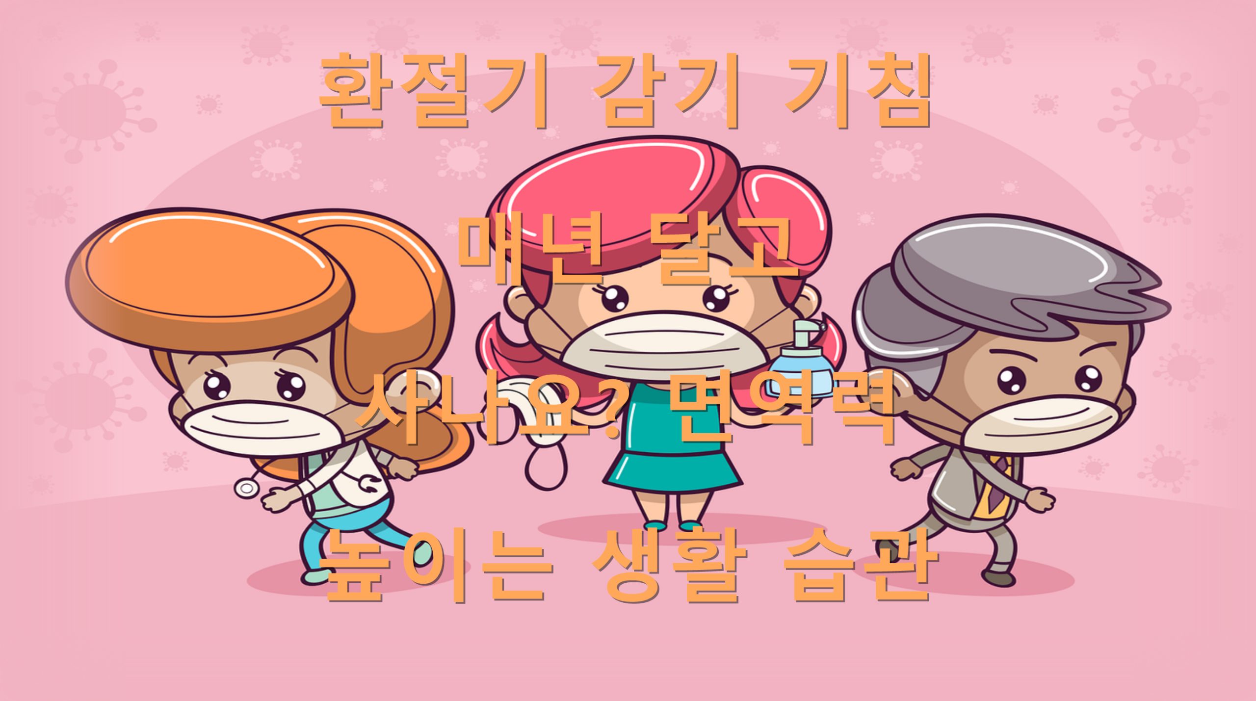 utf 8B7ZmY7KCI6riw6rCQ6riw6riw7Lmo66ek64WE64us6rOg7IKs64KY7JqU66m07Jet66Cl64aS7J2064qU7IOd7Zmc7Iq16rSALnBuZw scaled