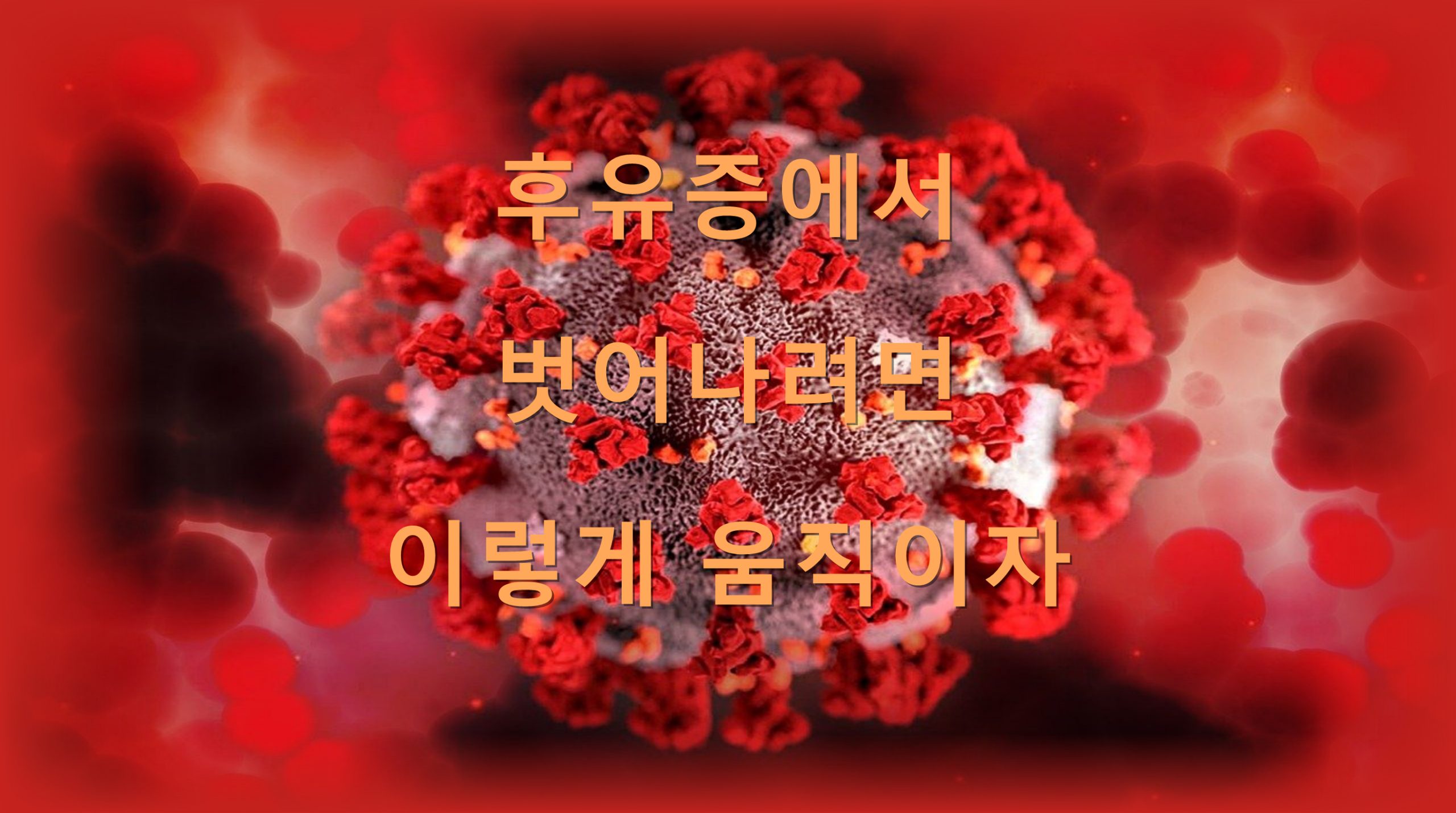 utf 8B7ZuE7Jyg7Kad7JeQ7ISc67KX7Ja064KY66Ck66m07J2066CH6rKM7JuA7KeB7J207J6QLnBuZw scaled