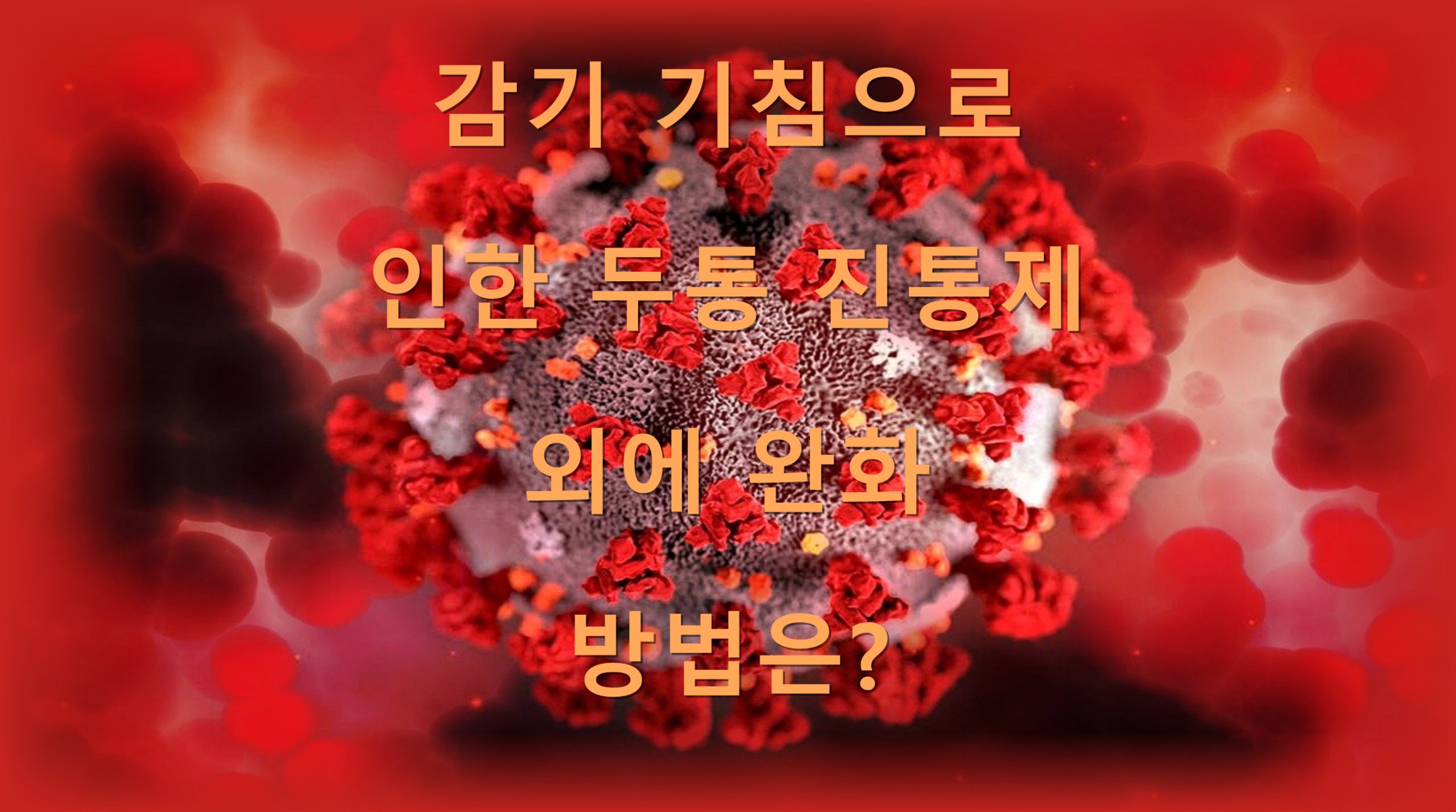 utf 8B6rCQ6riw6riw7Lmo7Jy866Gc7J247ZWc65GQ7Ya17KeE7Ya17KCc7Jm47JeQ7JmE7ZmU67Cp67KV7J2ALnBuZw scaled