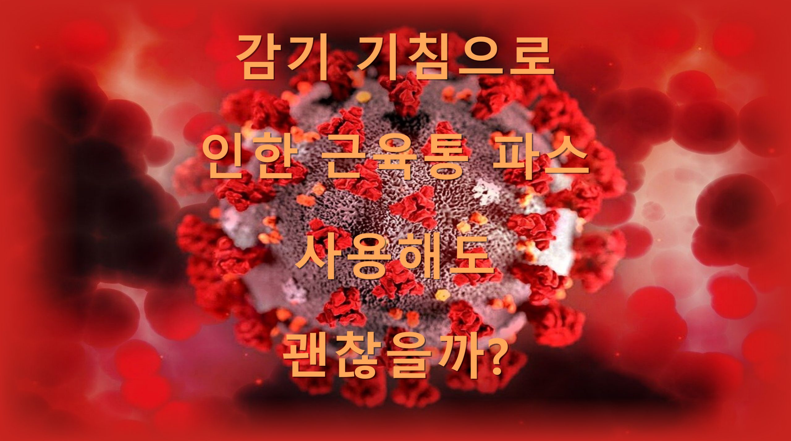 utf 8B6rCQ6riw6riw7Lmo7Jy866Gc7J247ZWc6re87Jyh7Ya17YyM7Iqk7IKs7Jqp7ZW064E6rSc7LCu7J2E6rmMLnBuZw scaled