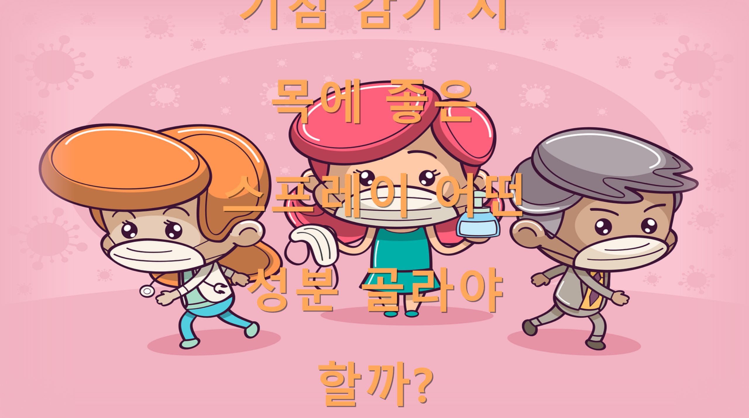 utf 8B6riw7Lmo6rCQ6riw7Iuc66qp7JeQ7KKL7J2A7Iqk7ZSE66CI7J207Ja065ak7ISx67aE6rOo65287JW87ZWg6rmMLnBuZw scaled